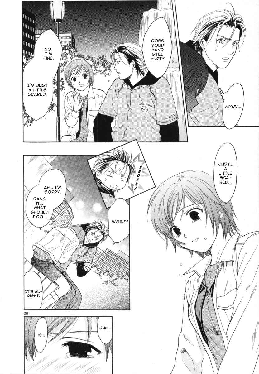 Page 26 Chapter 9 Mel Kano