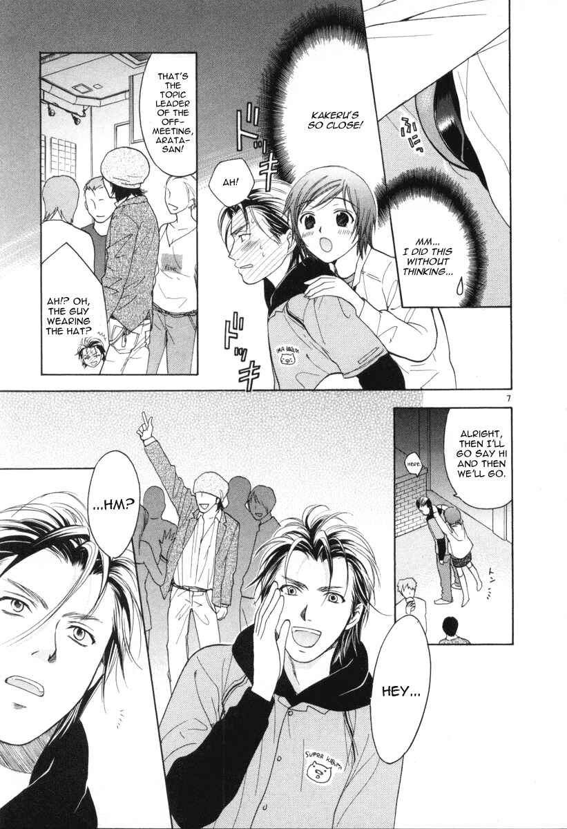 Page 7 Chapter 9 Mel Kano