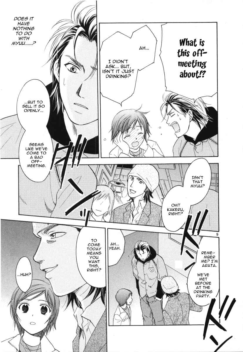 Page 9 Chapter 9 Mel Kano