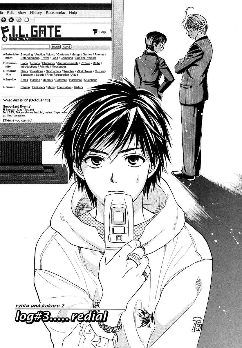 Page 2 Chapter 3 Mel Kano