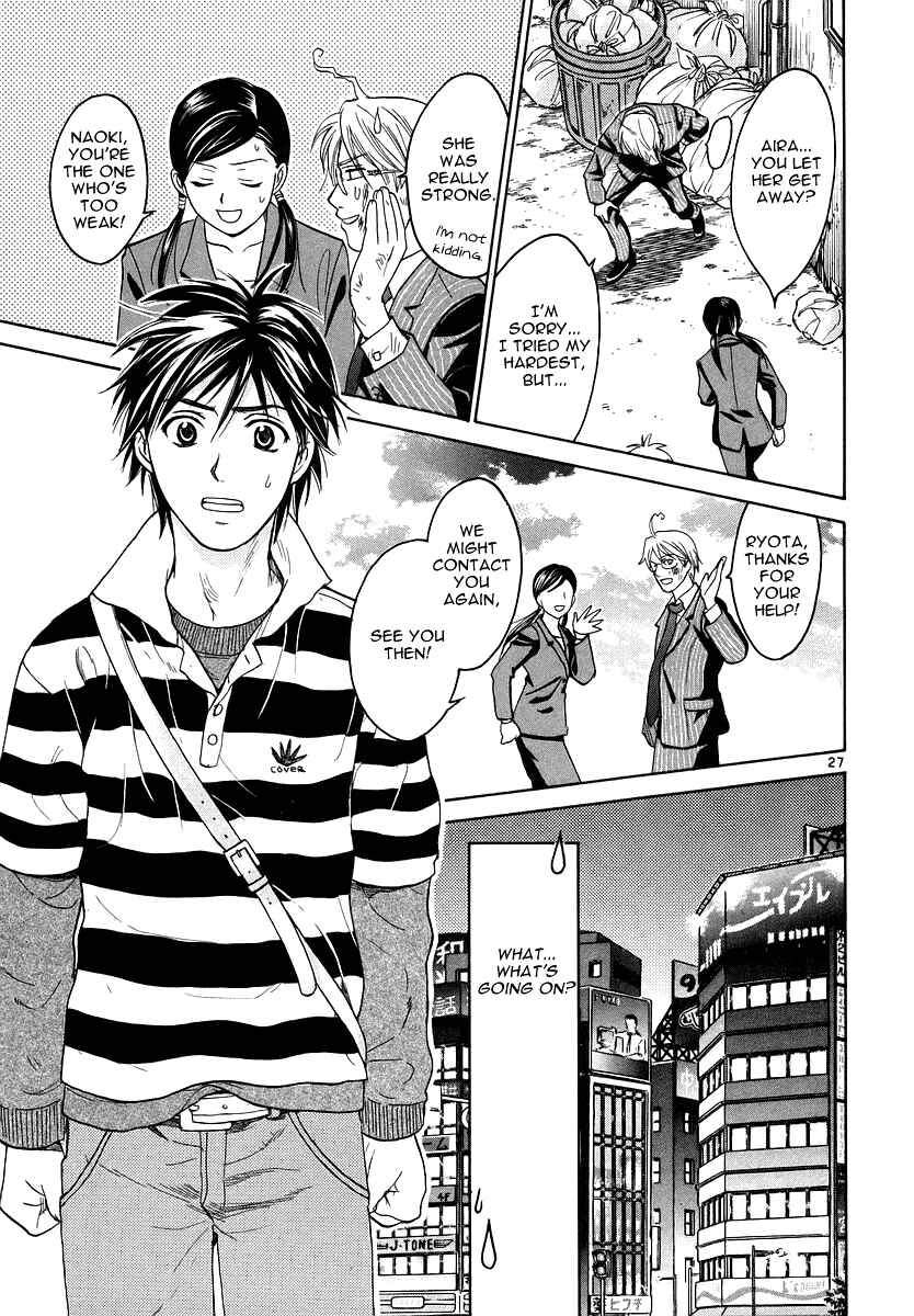 Page 27 Chapter 3 Mel Kano