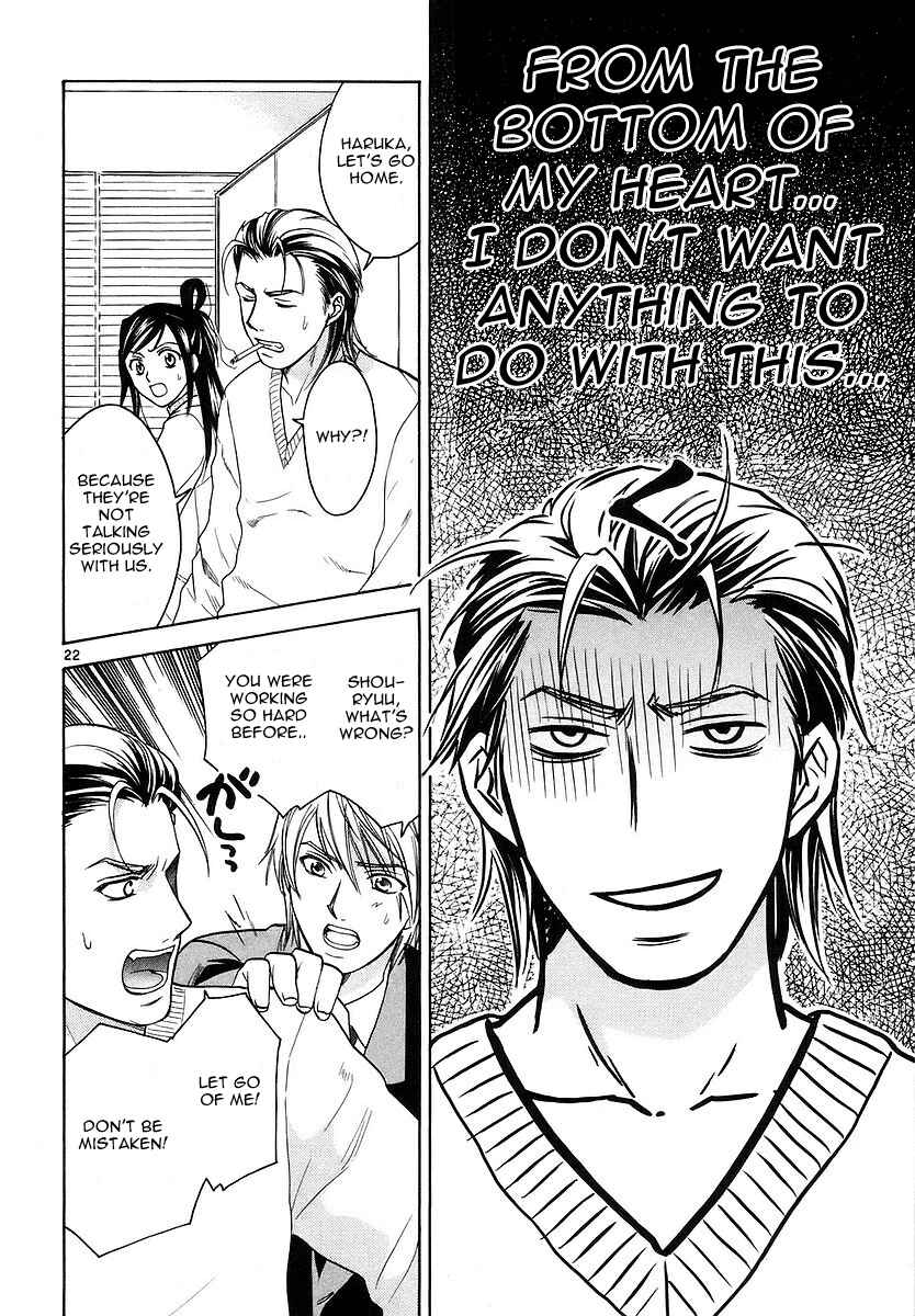 Page 22 Chapter 5 Mel Kano