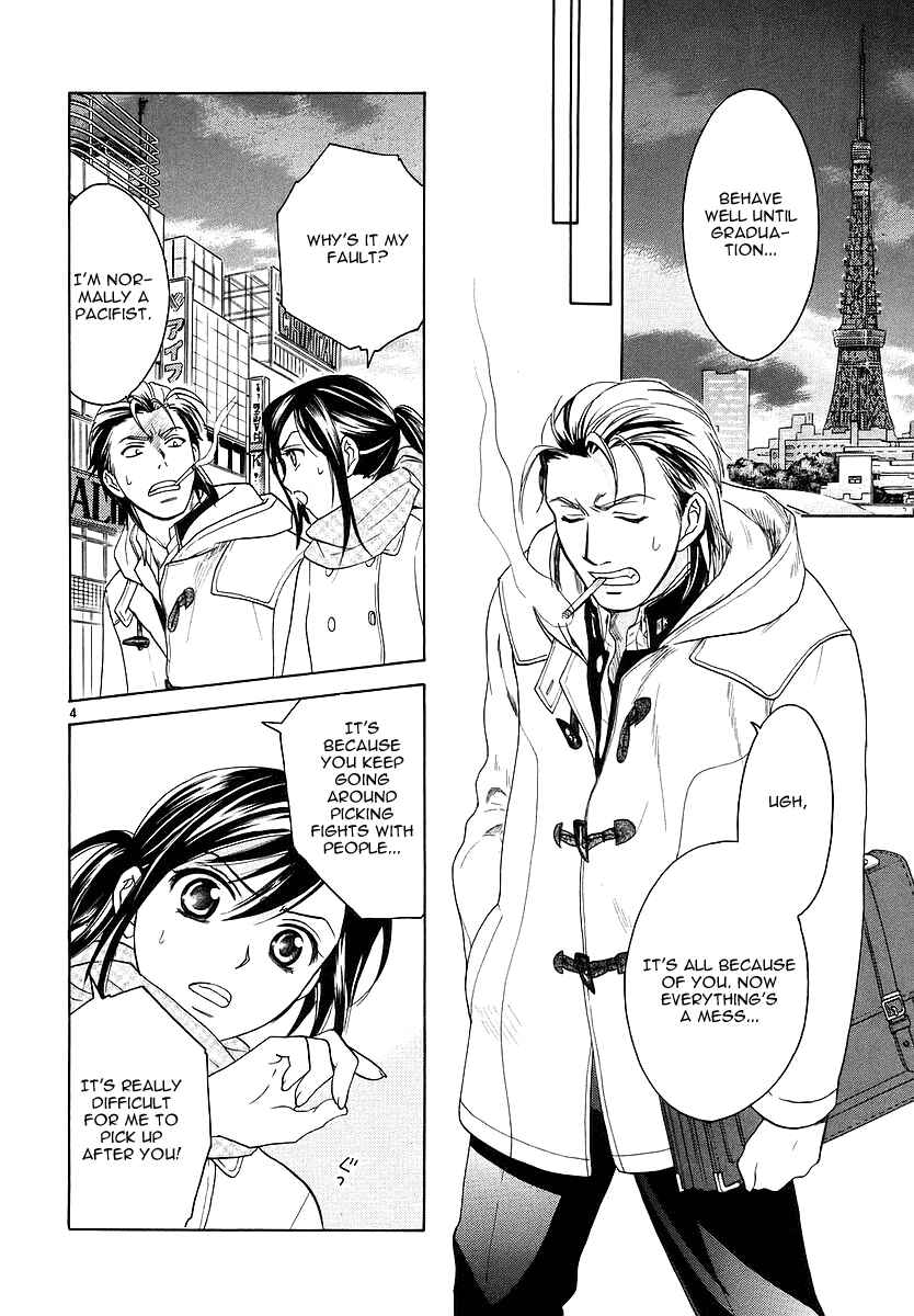 Page 4 Chapter 5 Mel Kano