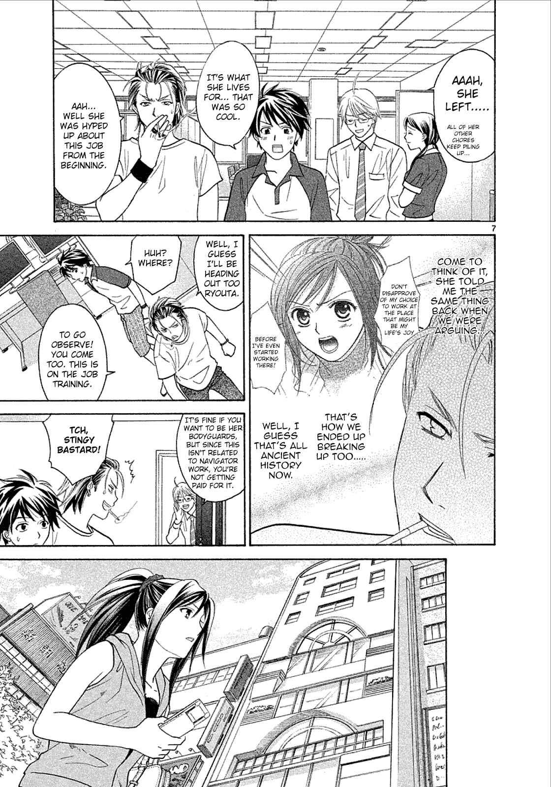 Page 7 Chapter 27 Mel Kano