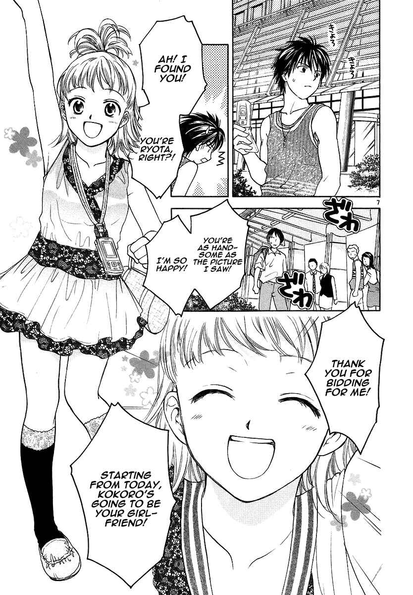 Page 7 Chapter 2 Mel Kano