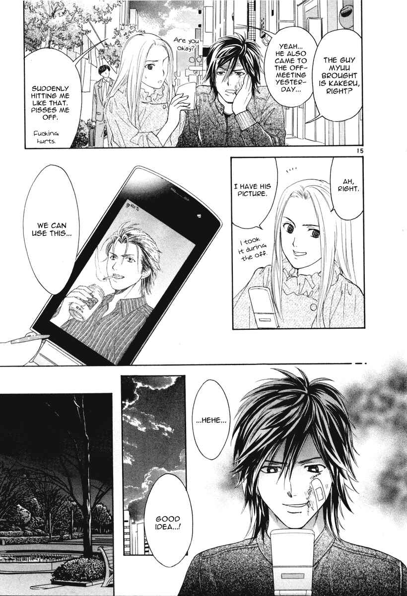 Page 15 Chapter 11 Mel Kano