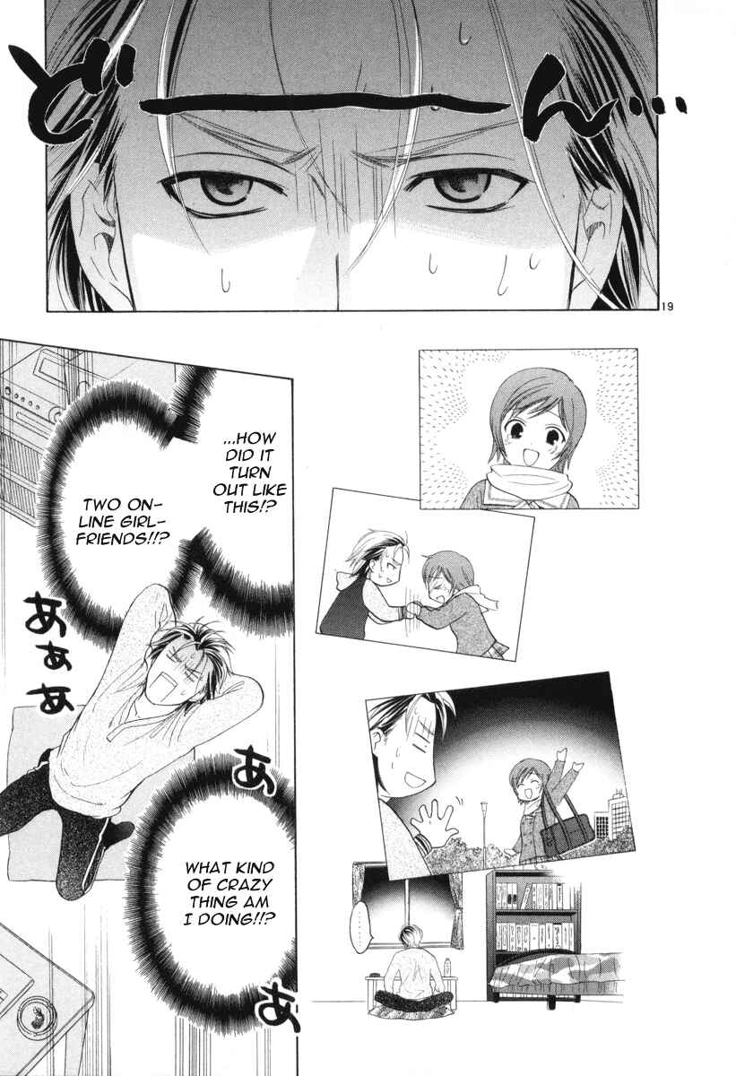 Page 19 Chapter 11 Mel Kano
