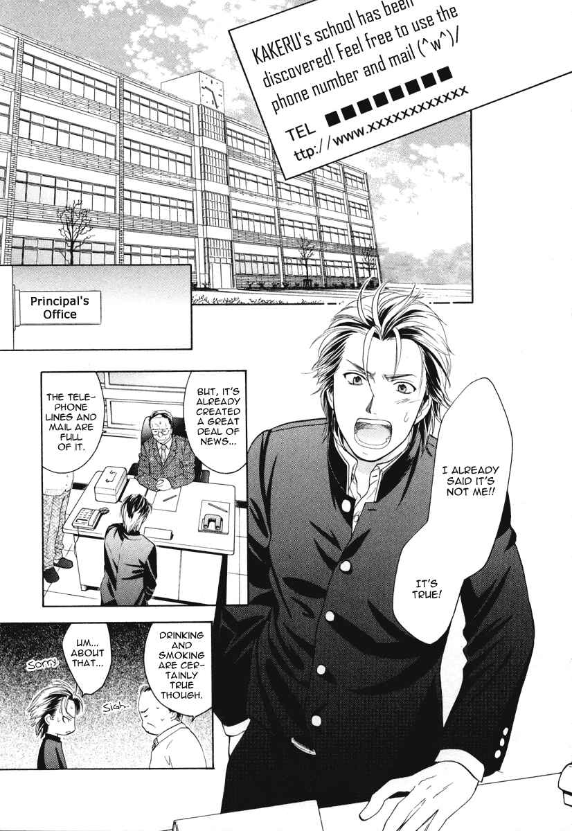 Page 23 Chapter 11 Mel Kano