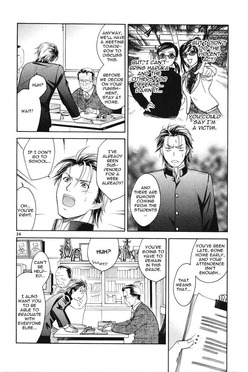 Page 24 Chapter 11 Mel Kano