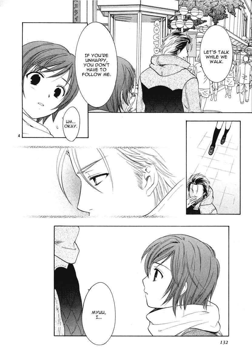 Page 4 Chapter 11 Mel Kano