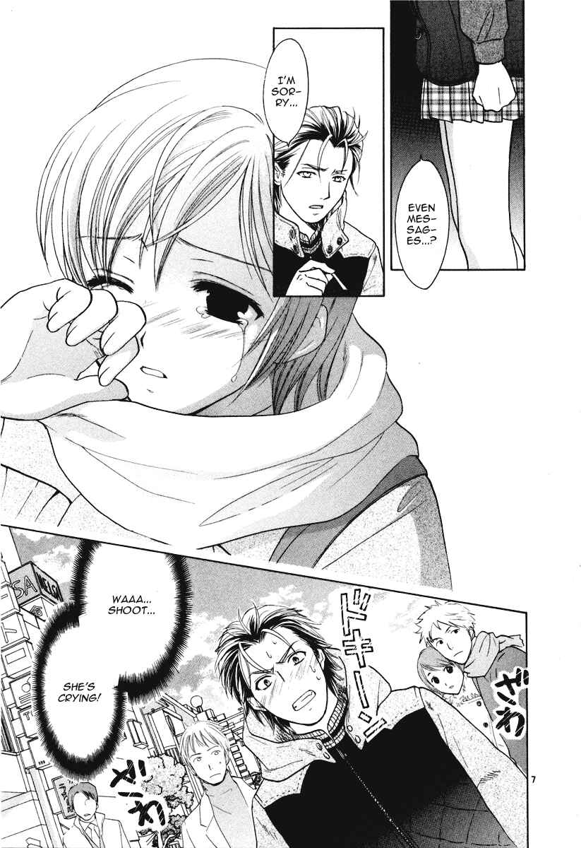Page 7 Chapter 11 Mel Kano
