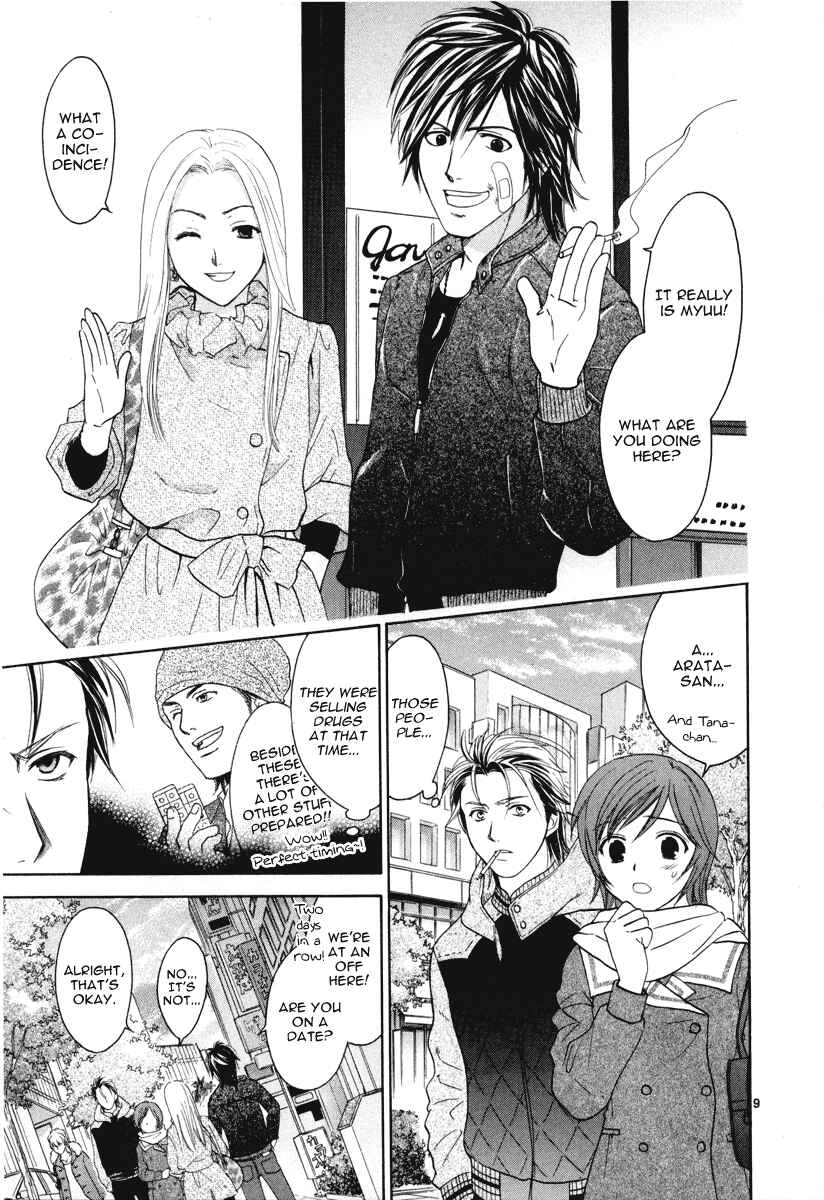 Page 9 Chapter 11 Mel Kano