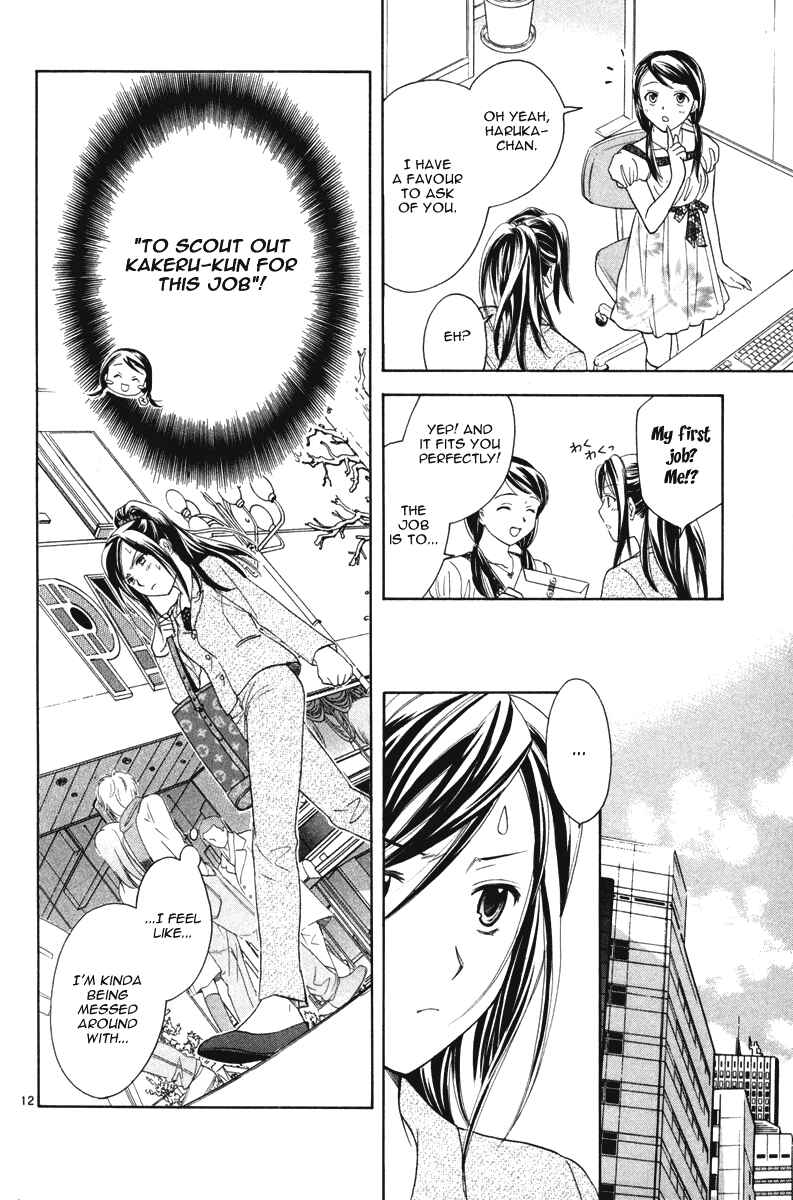 Page 12 Chapter 12 Mel Kano