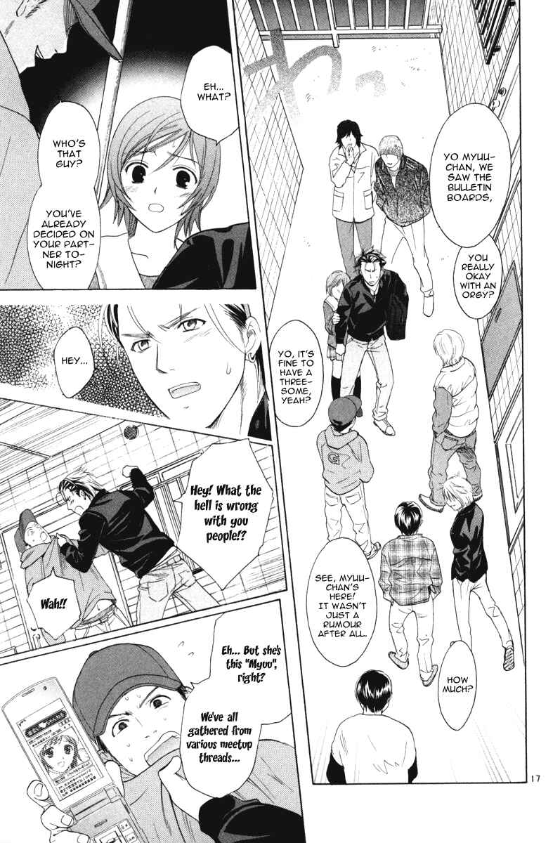 Page 17 Chapter 12 Mel Kano