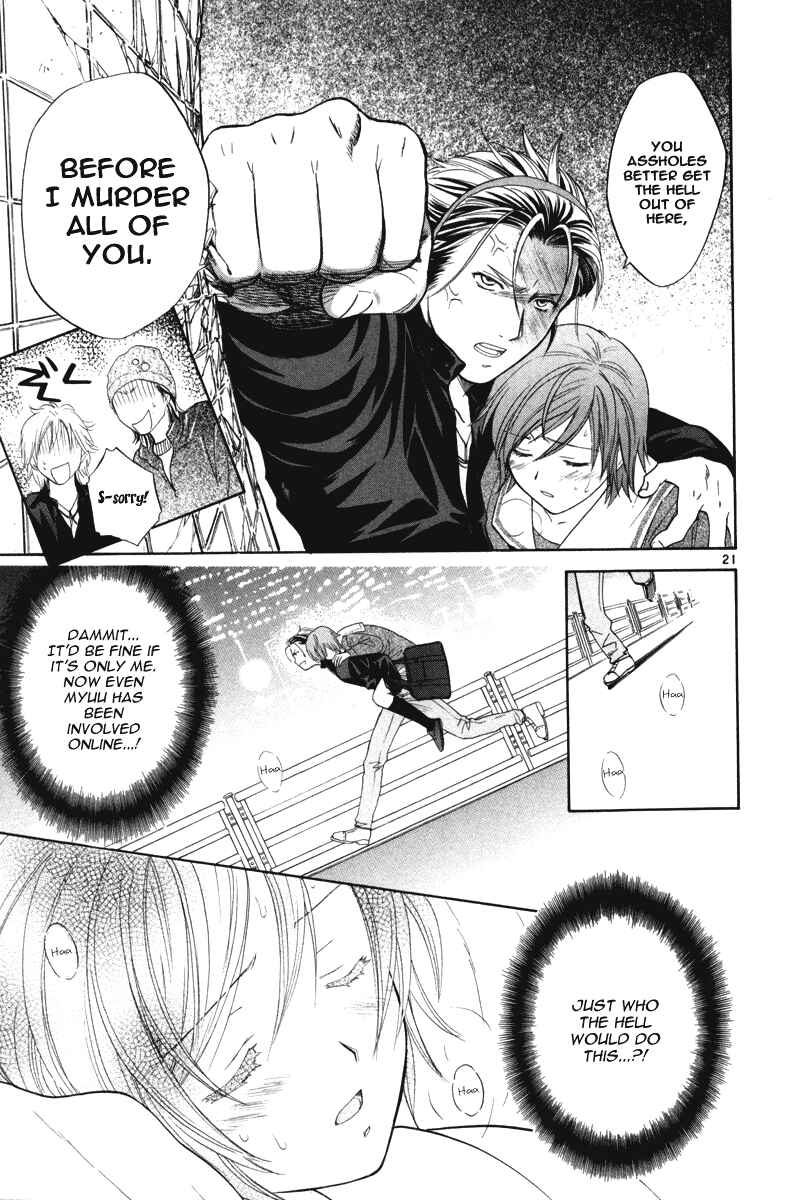 Page 21 Chapter 12 Mel Kano