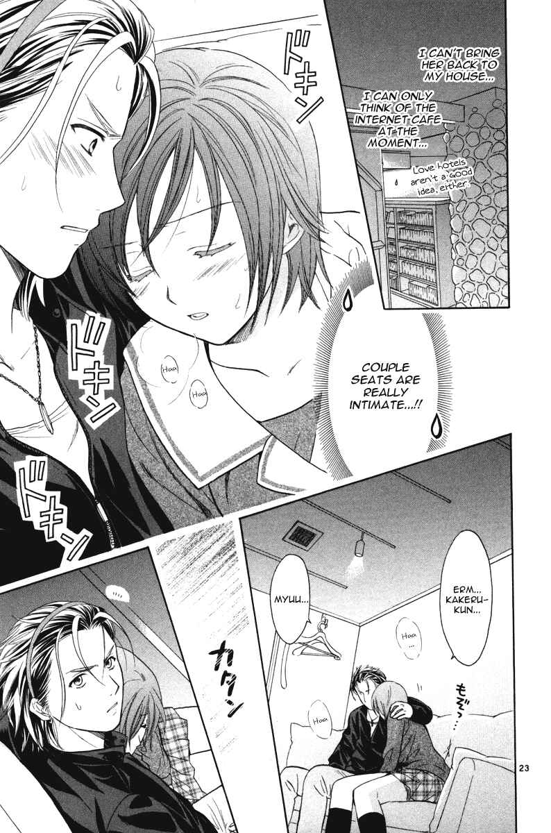 Page 23 Chapter 12 Mel Kano