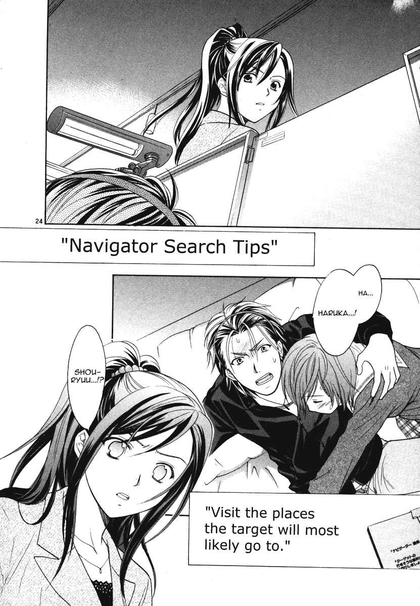 Page 24 Chapter 12 Mel Kano