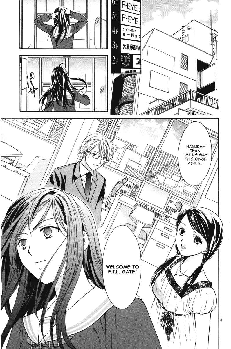 Page 3 Chapter 12 Mel Kano
