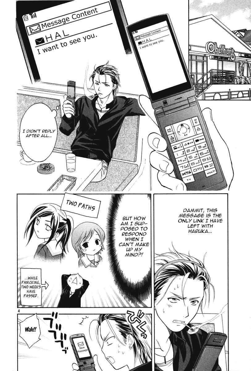Page 4 Chapter 12 Mel Kano