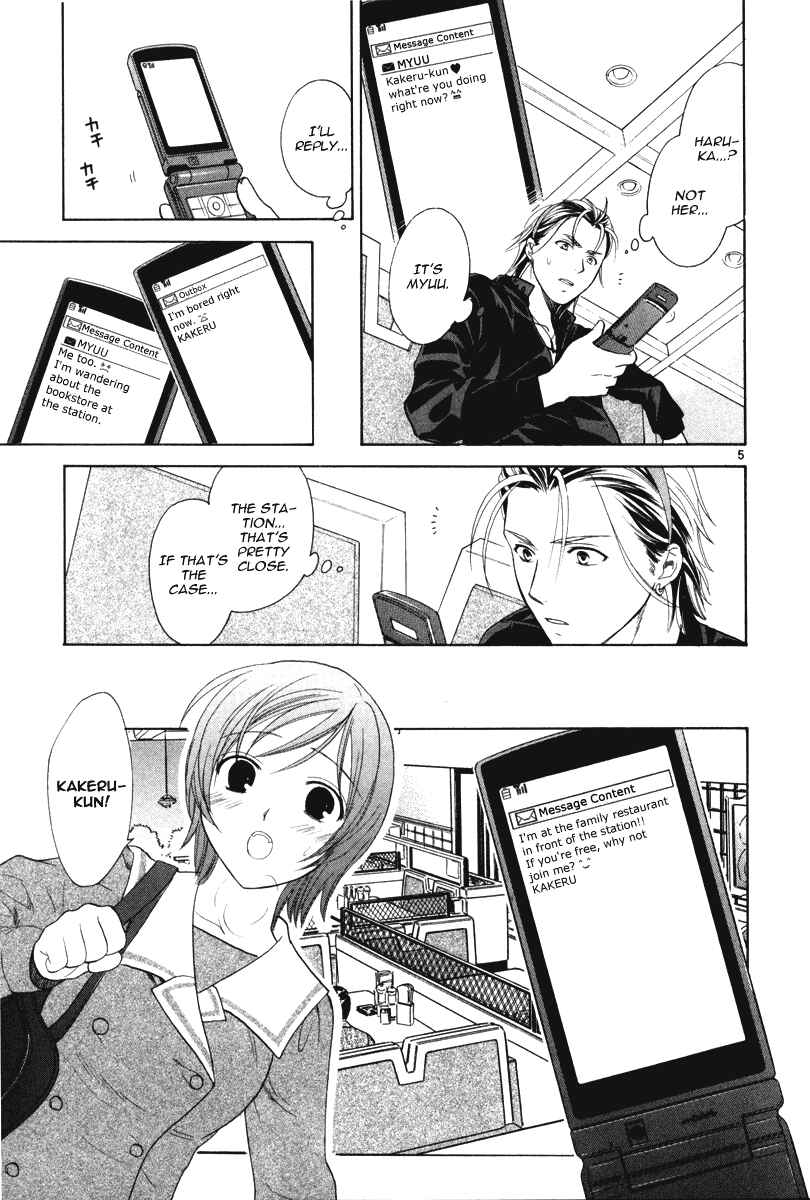 Page 5 Chapter 12 Mel Kano