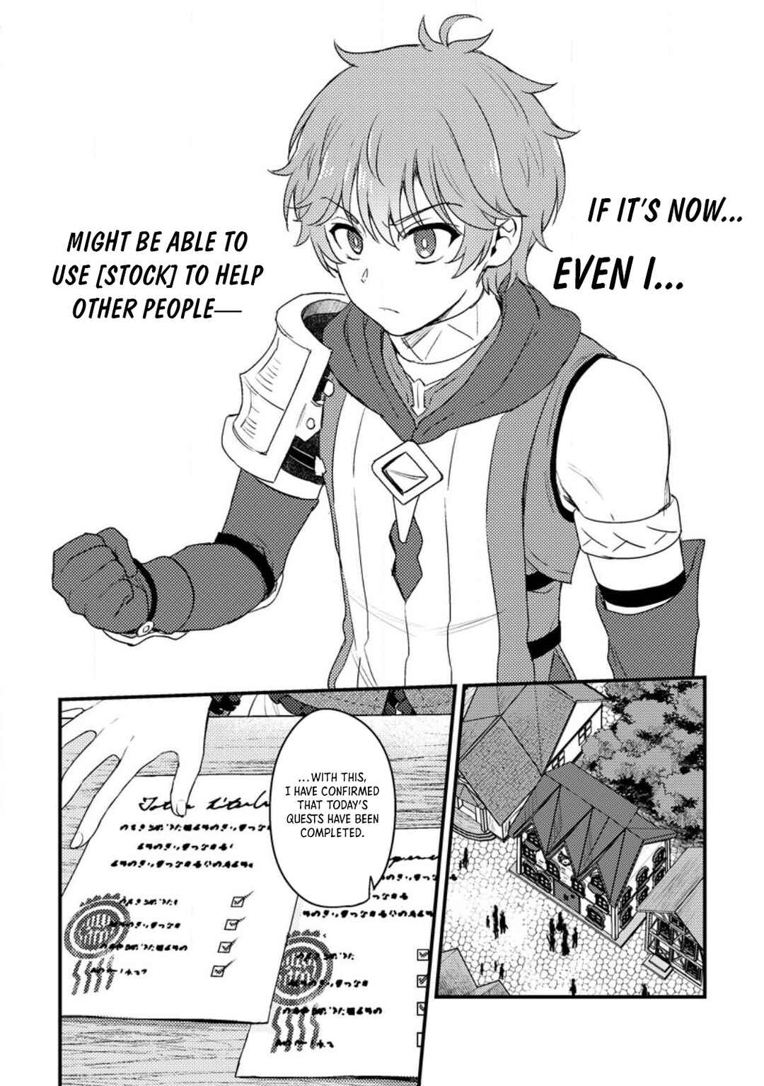 Page 15 Chapter 11 Ikenie ni Natta Ore ga Nazeka Jashin wo Horoboshite Shimatta Ken