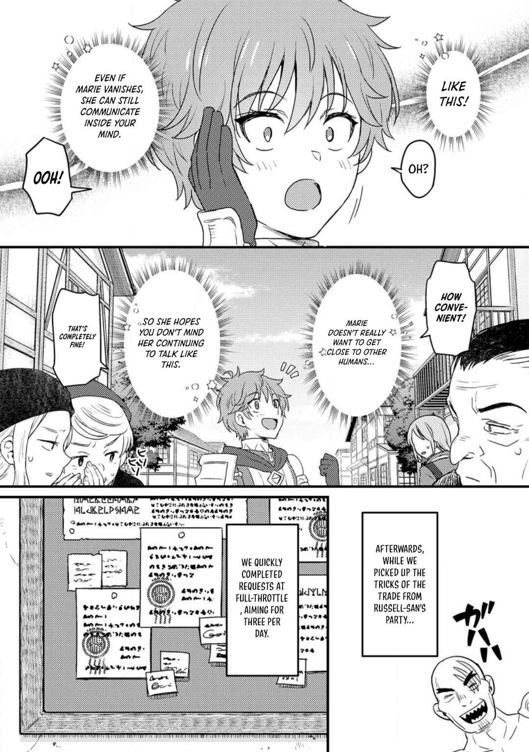 Page 6 Chapter 11 Ikenie ni Natta Ore ga Nazeka Jashin wo Horoboshite Shimatta Ken