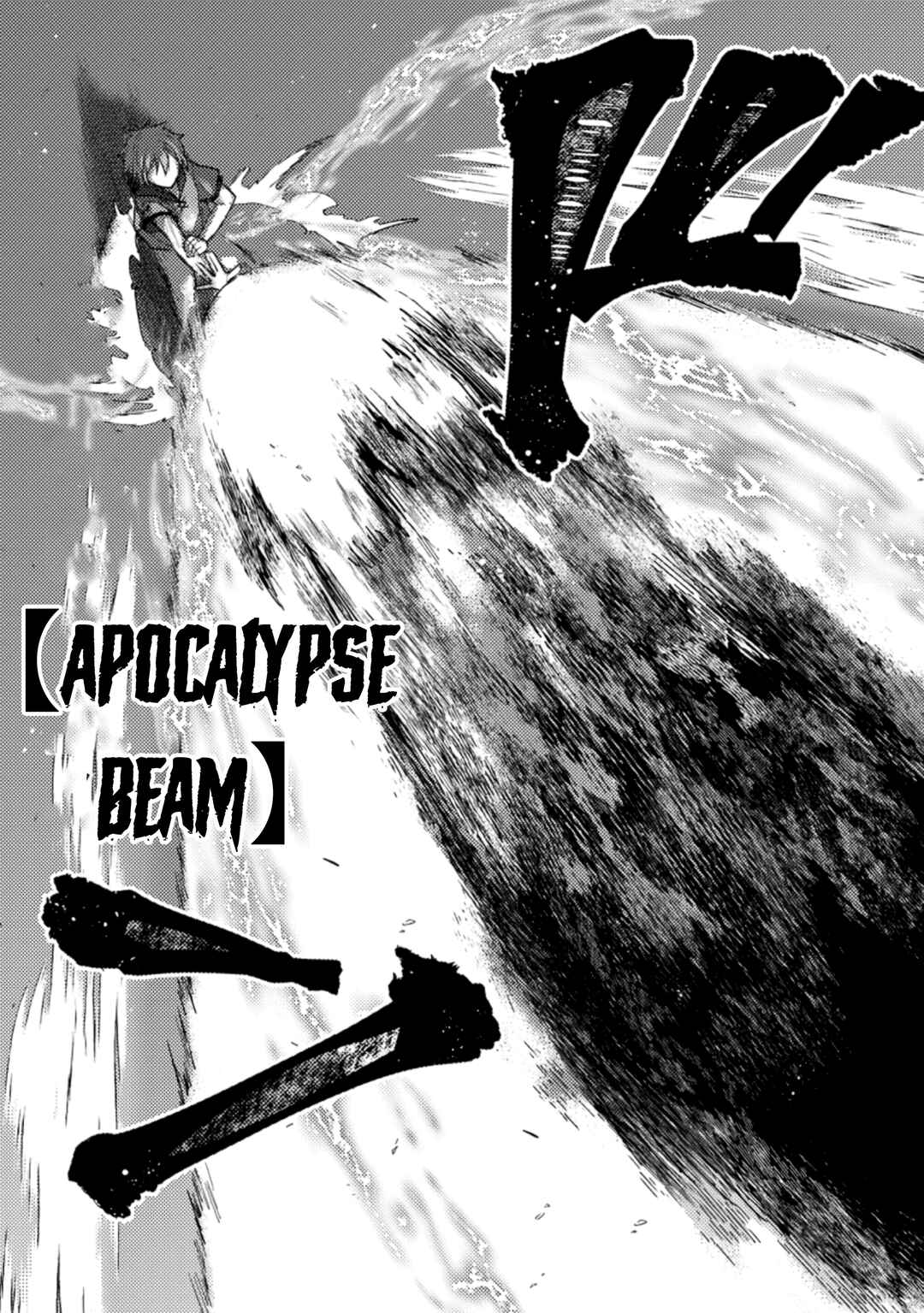 Page 7 Chapter 1.2 Ikenie ni Natta Ore ga Nazeka Jashin wo Horoboshite Shimatta Ken
