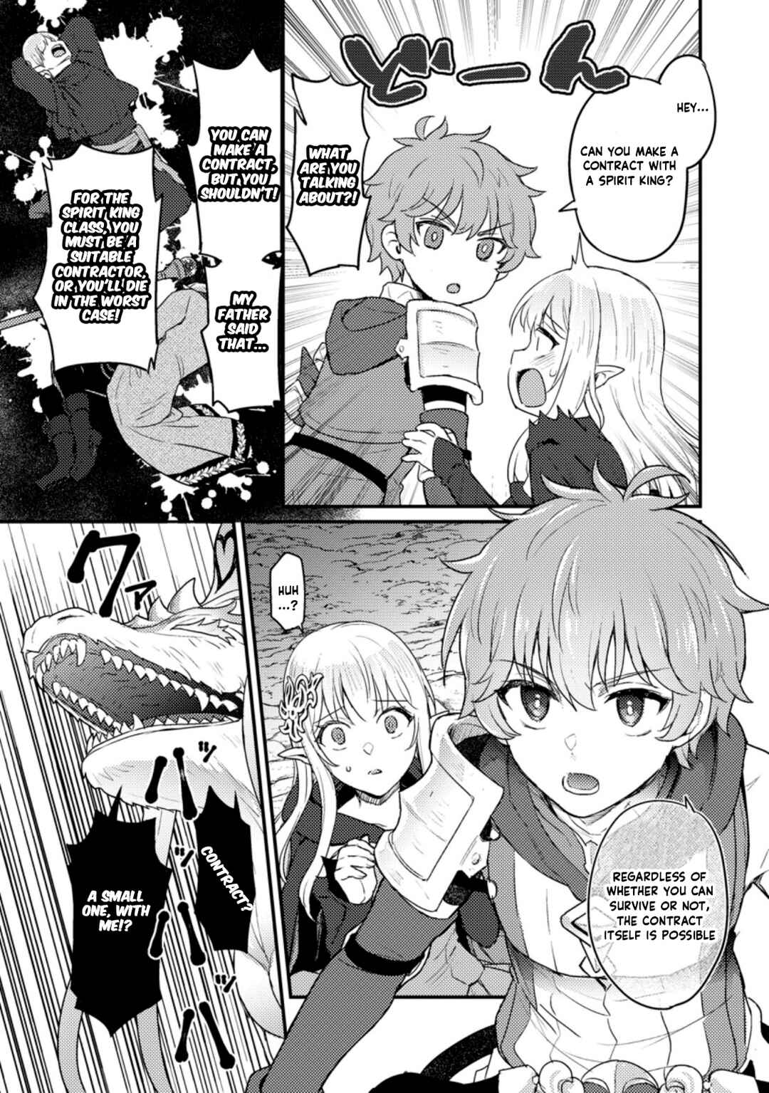 Page 20 Chapter 6 Ikenie ni Natta Ore ga Nazeka Jashin wo Horoboshite Shimatta Ken