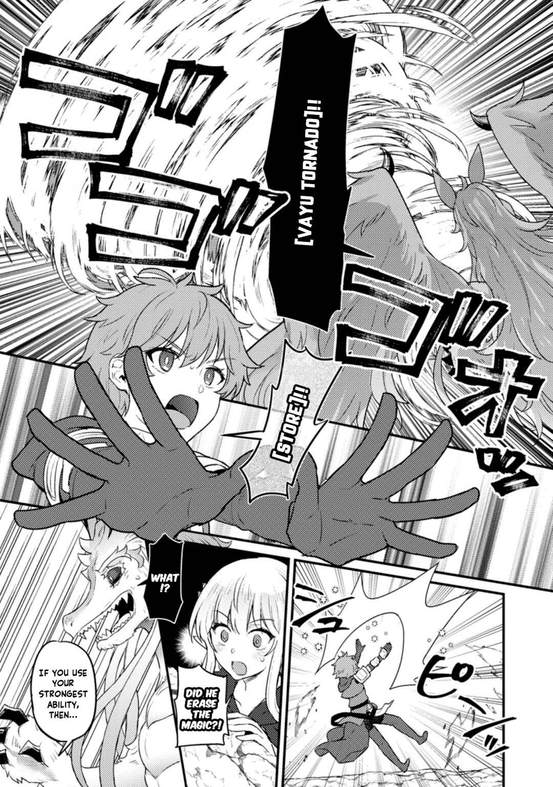 Page 24 Chapter 6 Ikenie ni Natta Ore ga Nazeka Jashin wo Horoboshite Shimatta Ken