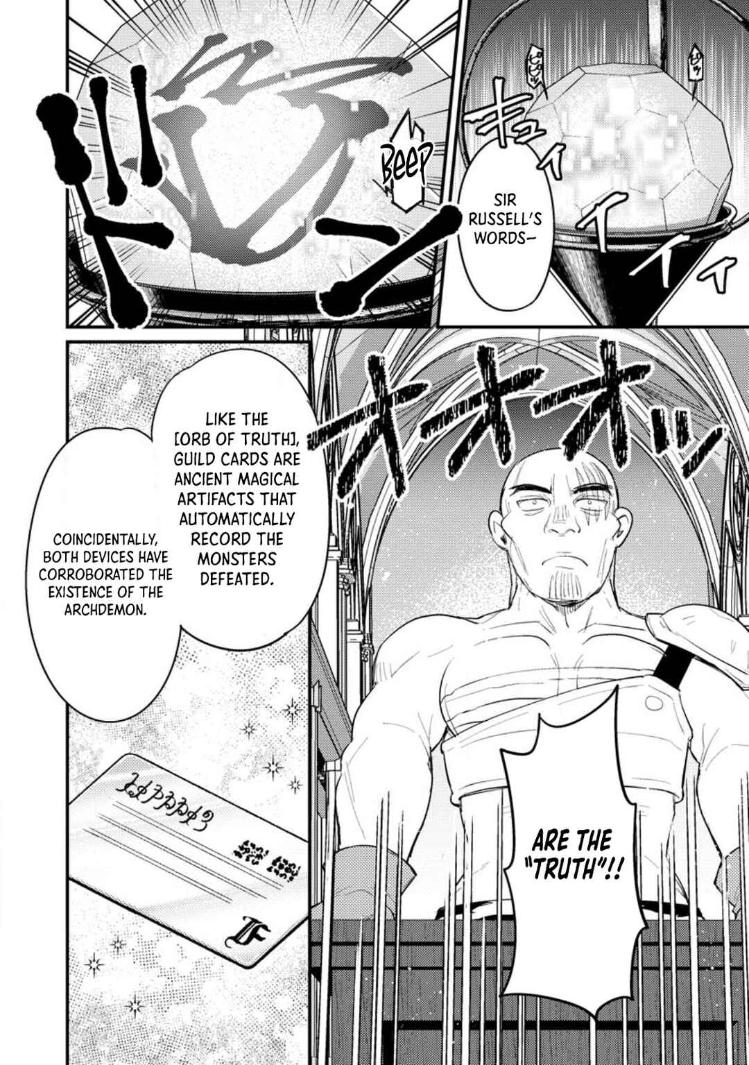 Page 19 Chapter 15 Ikenie ni Natta Ore ga Nazeka Jashin wo Horoboshite Shimatta Ken