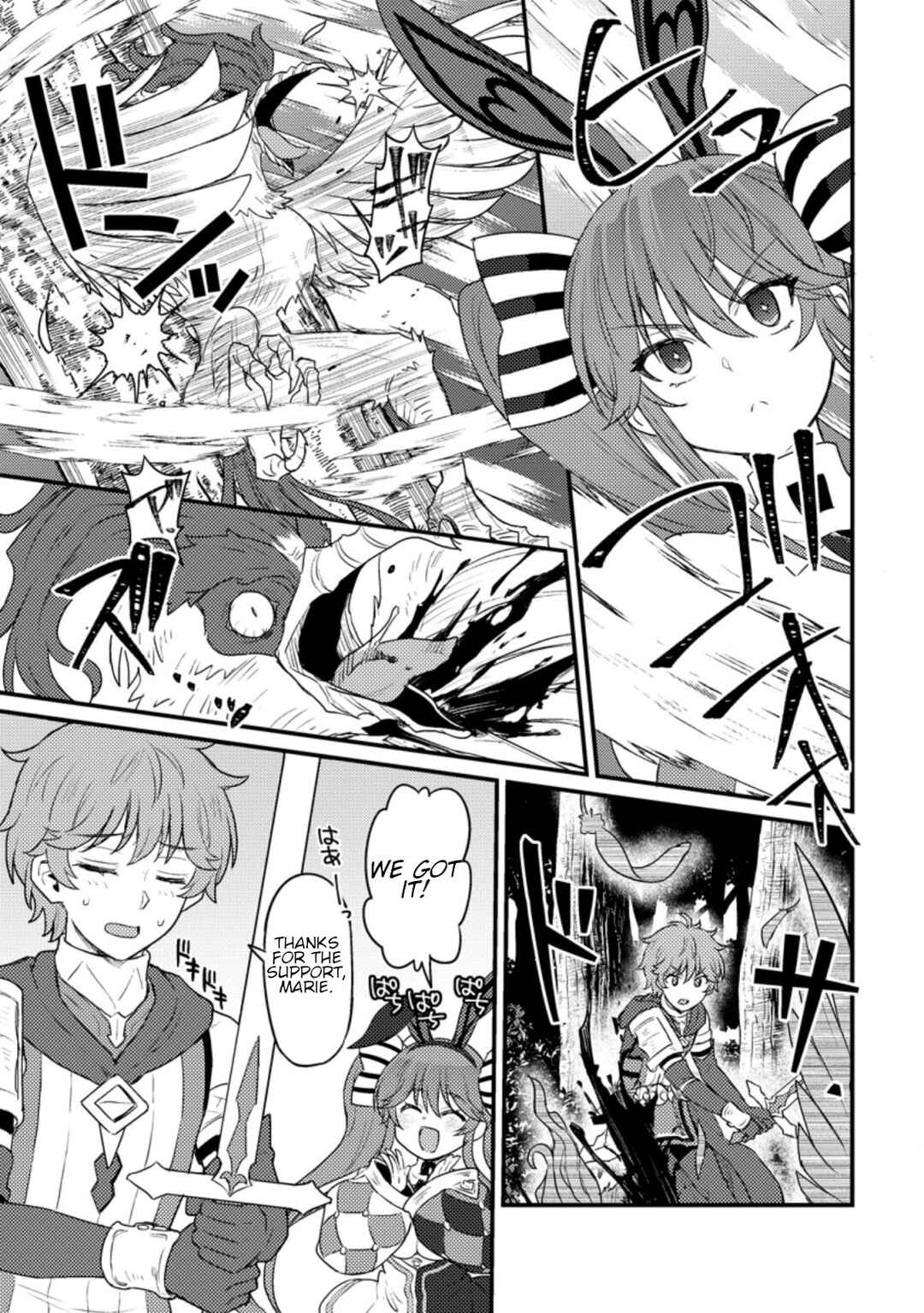 Page 5 Chapter 8 Ikenie ni Natta Ore ga Nazeka Jashin wo Horoboshite Shimatta Ken