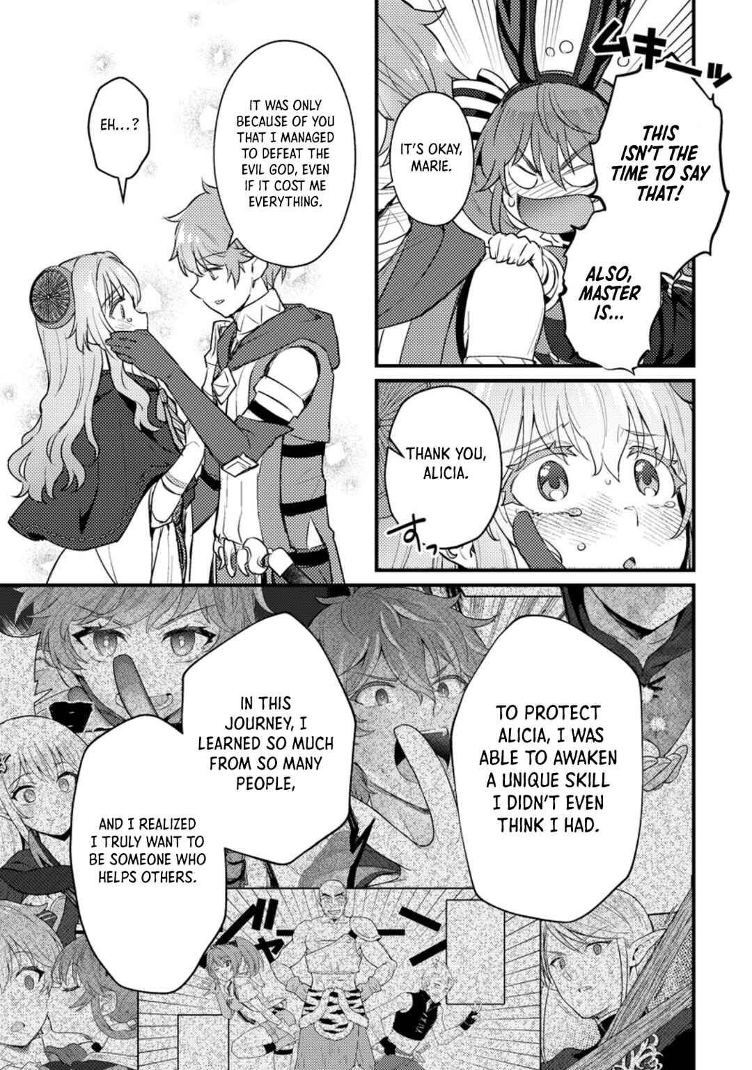 Page 10 Chapter 17.1 Ikenie ni Natta Ore ga Nazeka Jashin wo Horoboshite Shimatta Ken