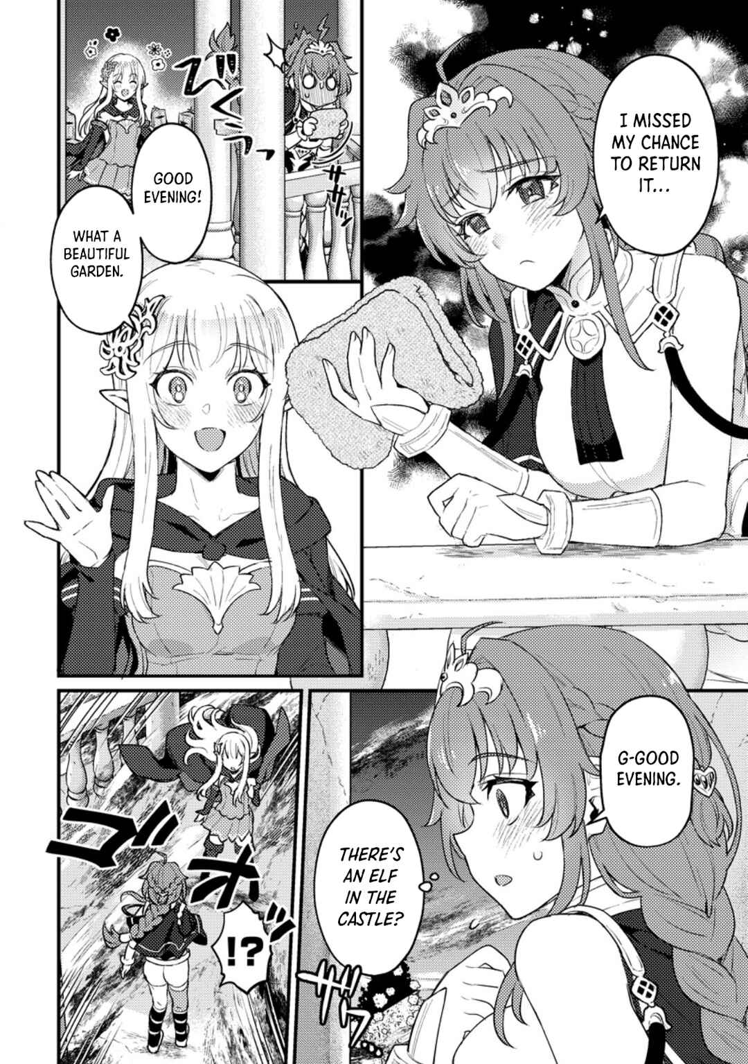 Page 3 Chapter 17.1 Ikenie ni Natta Ore ga Nazeka Jashin wo Horoboshite Shimatta Ken