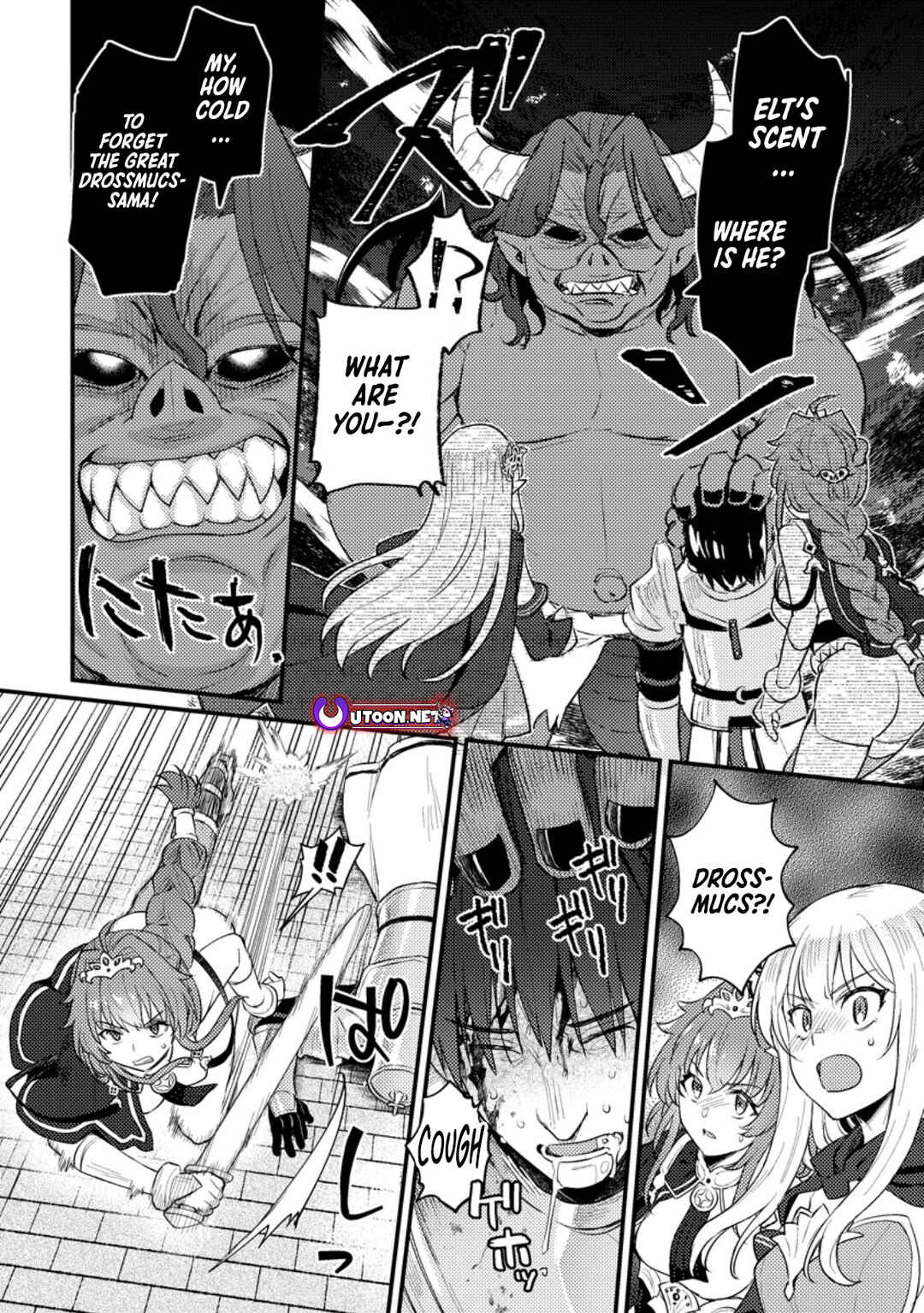 Page 5 Chapter 17.1 Ikenie ni Natta Ore ga Nazeka Jashin wo Horoboshite Shimatta Ken