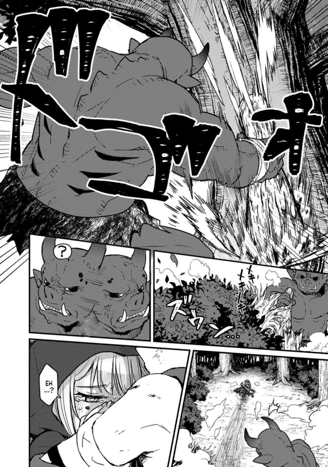 Page 5 Chapter 2 Ikenie ni Natta Ore ga Nazeka Jashin wo Horoboshite Shimatta Ken