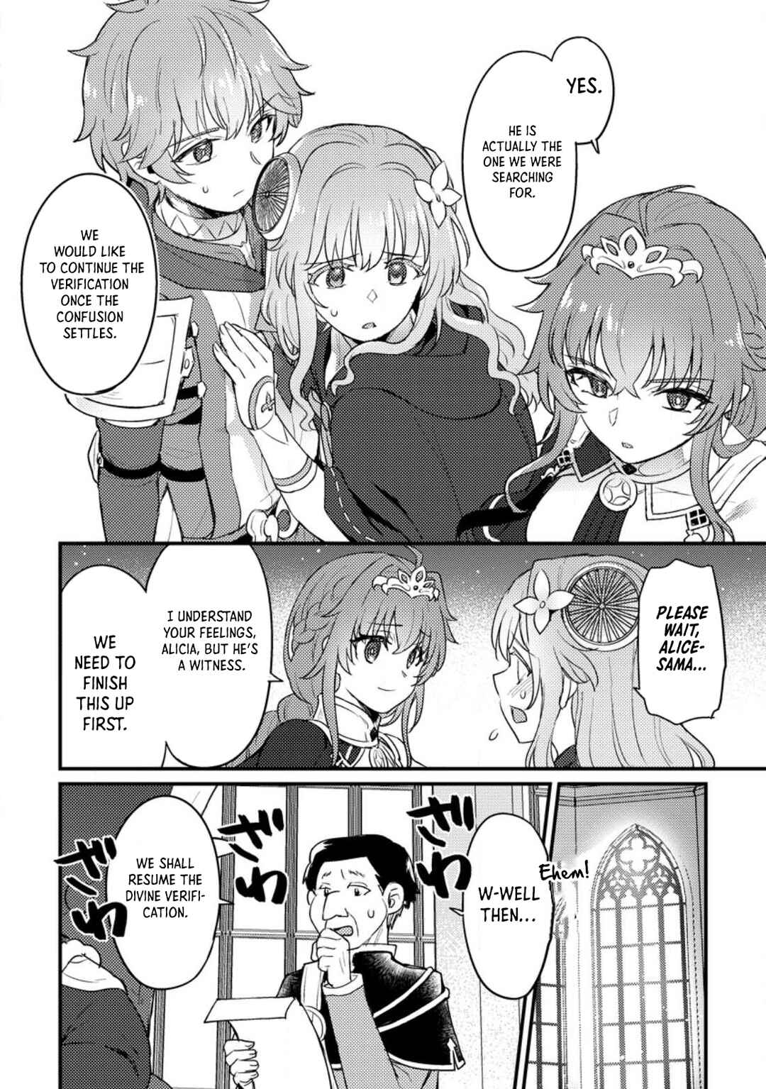 Page 7 Chapter 16.1 Ikenie ni Natta Ore ga Nazeka Jashin wo Horoboshite Shimatta Ken
