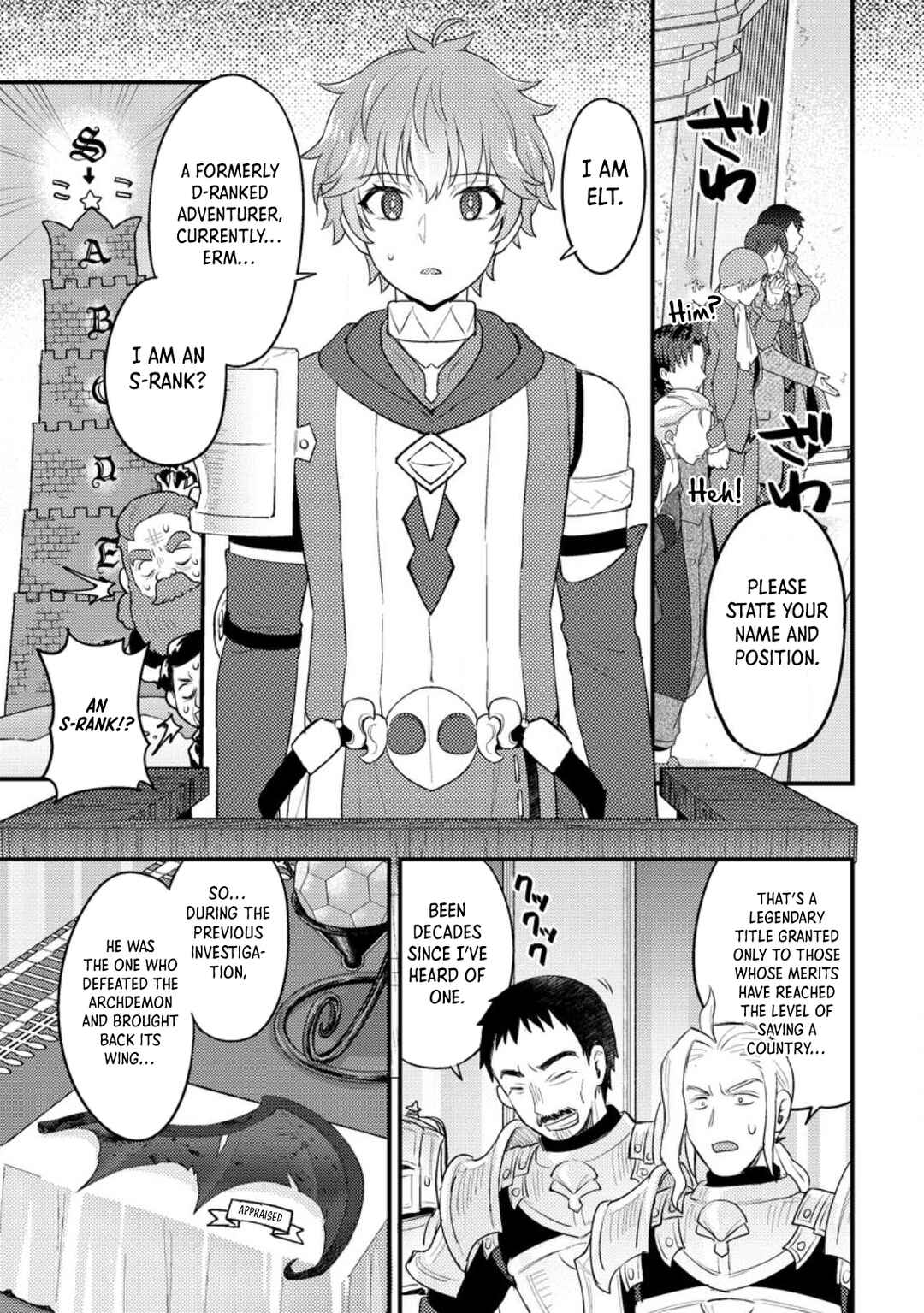 Page 8 Chapter 16.1 Ikenie ni Natta Ore ga Nazeka Jashin wo Horoboshite Shimatta Ken