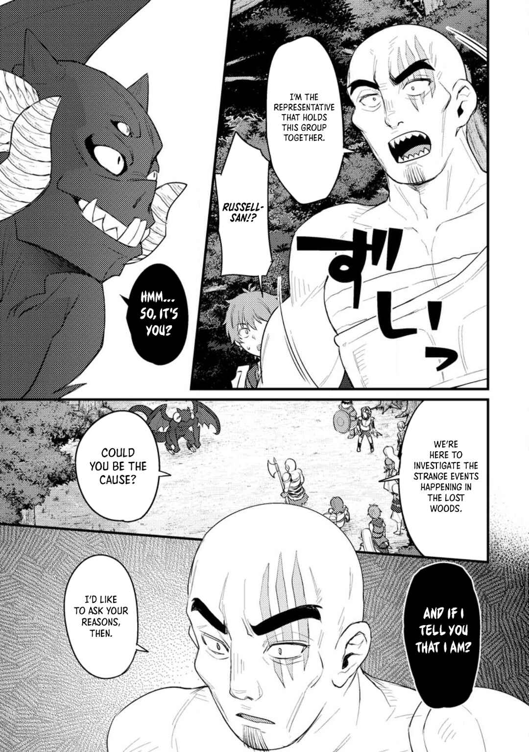 Page 4 Chapter 13 Ikenie ni Natta Ore ga Nazeka Jashin wo Horoboshite Shimatta Ken