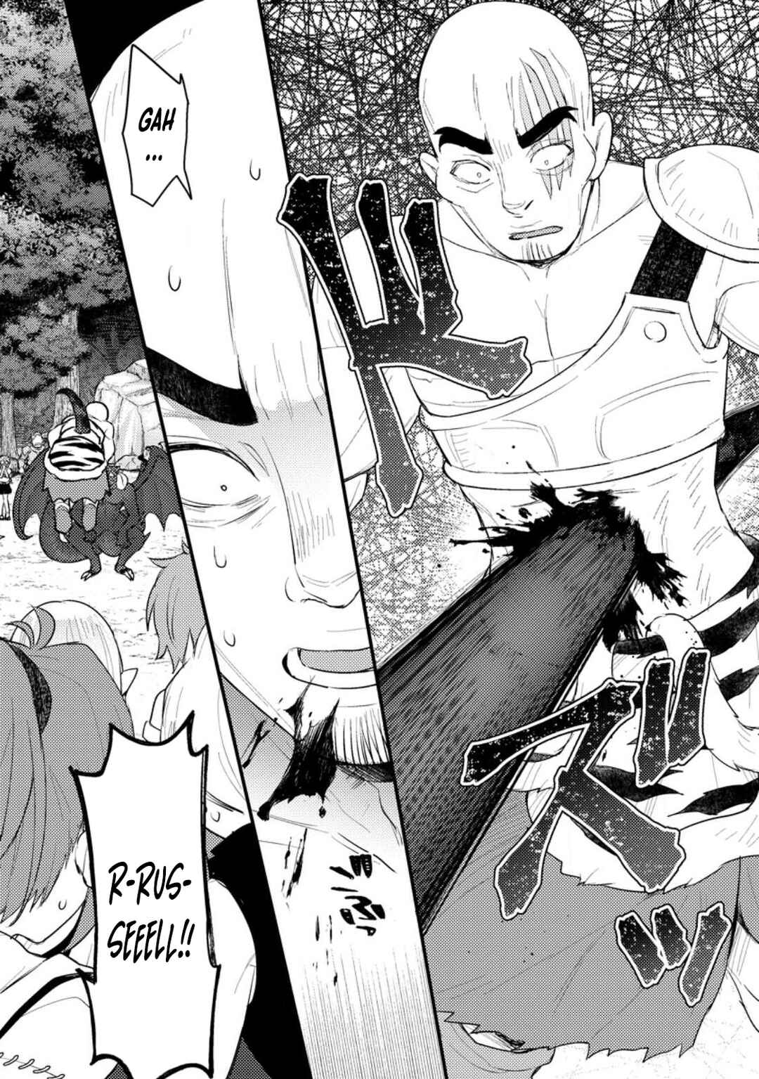 Page 6 Chapter 13 Ikenie ni Natta Ore ga Nazeka Jashin wo Horoboshite Shimatta Ken