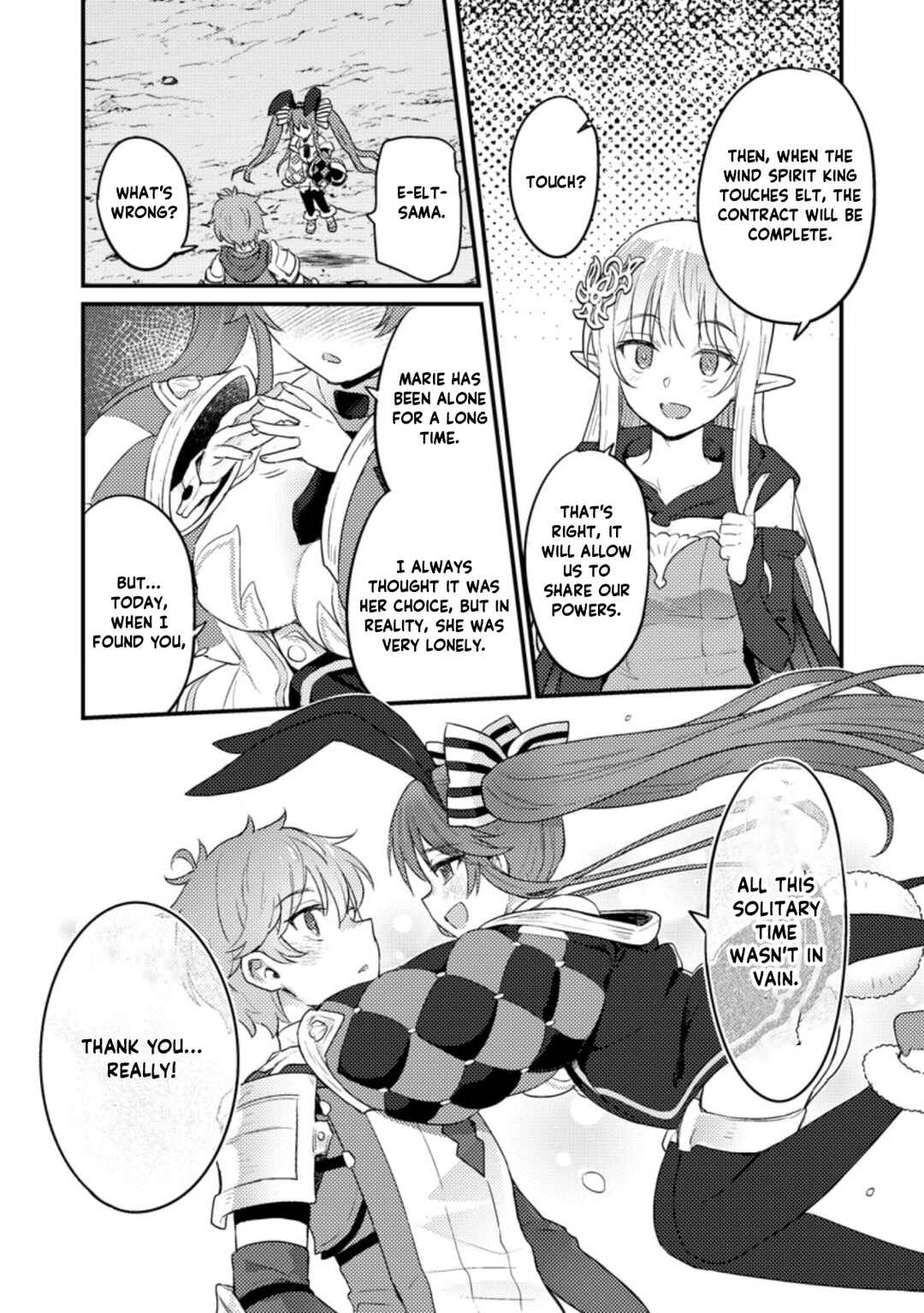 Page 20 Chapter 7 Ikenie ni Natta Ore ga Nazeka Jashin wo Horoboshite Shimatta Ken