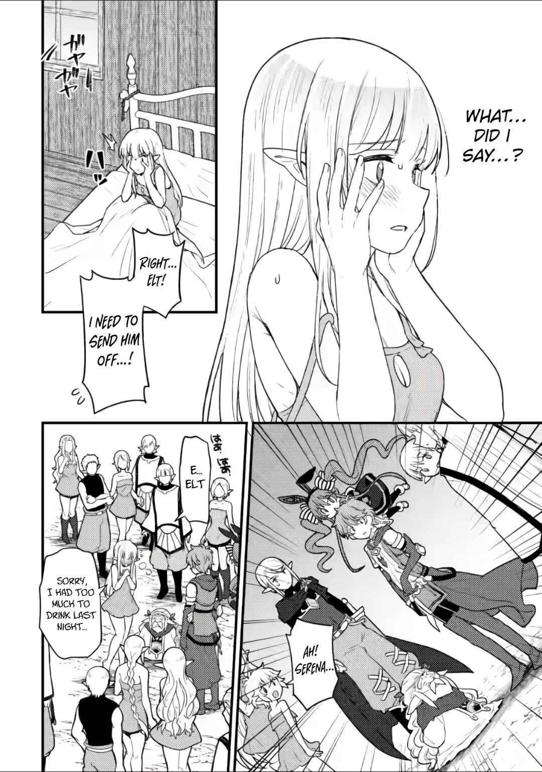 Page 3 Chapter 8.3 Ikenie ni Natta Ore ga Nazeka Jashin wo Horoboshite Shimatta Ken