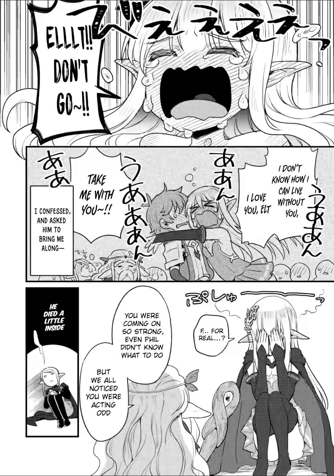 Page 7 Chapter 8.3 Ikenie ni Natta Ore ga Nazeka Jashin wo Horoboshite Shimatta Ken