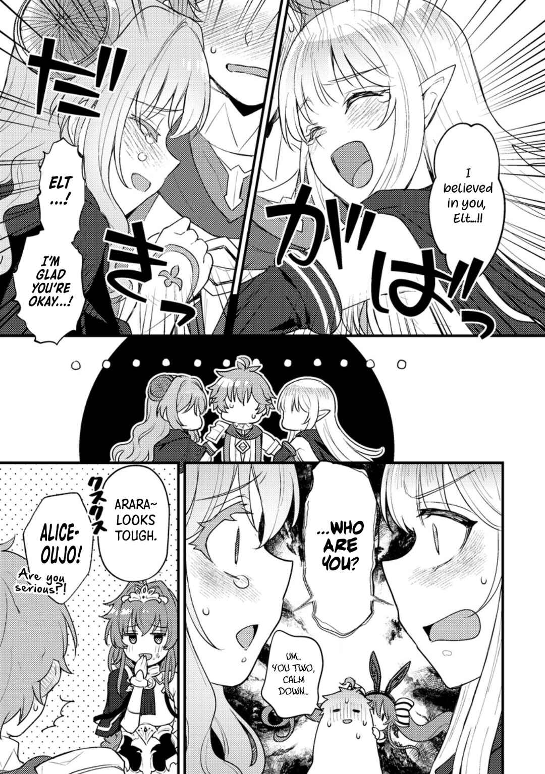 Page 8 Chapter 17.3 Ikenie ni Natta Ore ga Nazeka Jashin wo Horoboshite Shimatta Ken