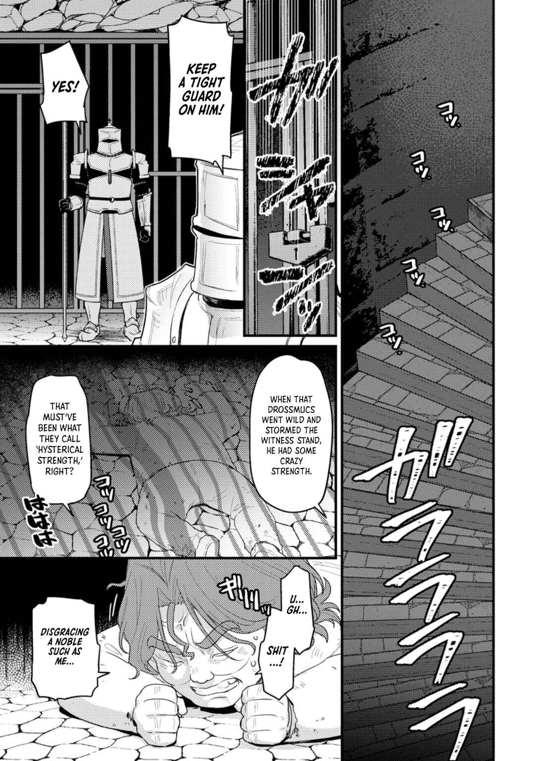 Page 4 Chapter 16.3 Ikenie ni Natta Ore ga Nazeka Jashin wo Horoboshite Shimatta Ken