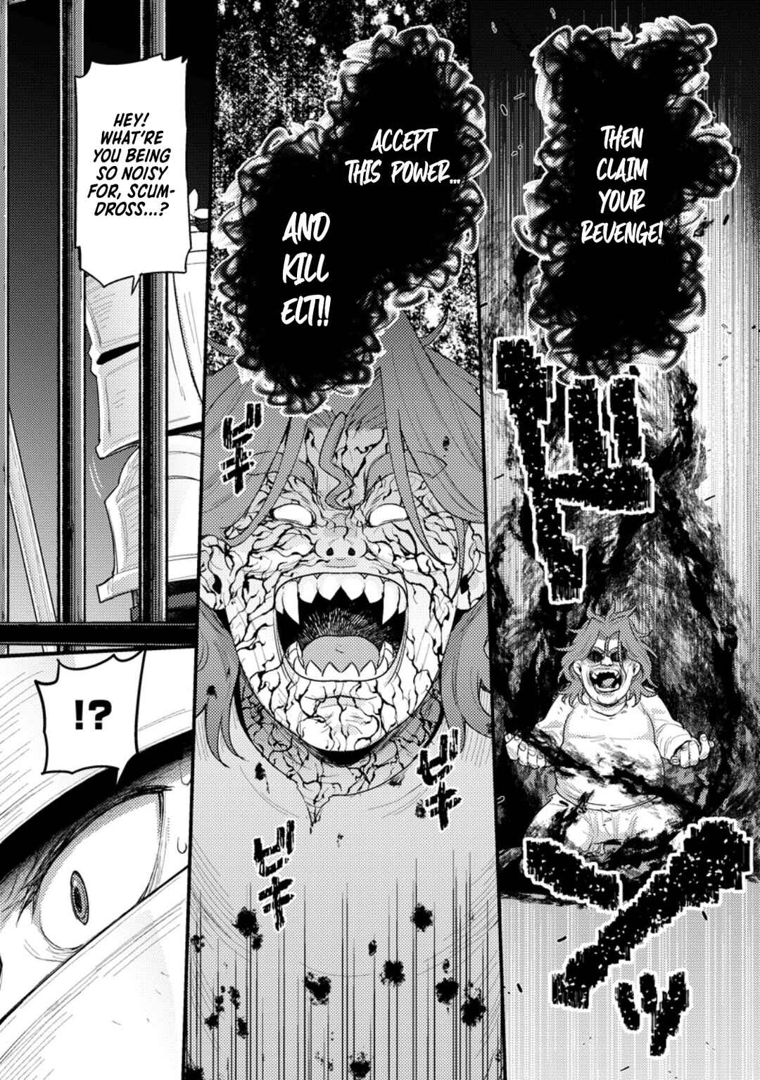 Page 6 Chapter 16.3 Ikenie ni Natta Ore ga Nazeka Jashin wo Horoboshite Shimatta Ken