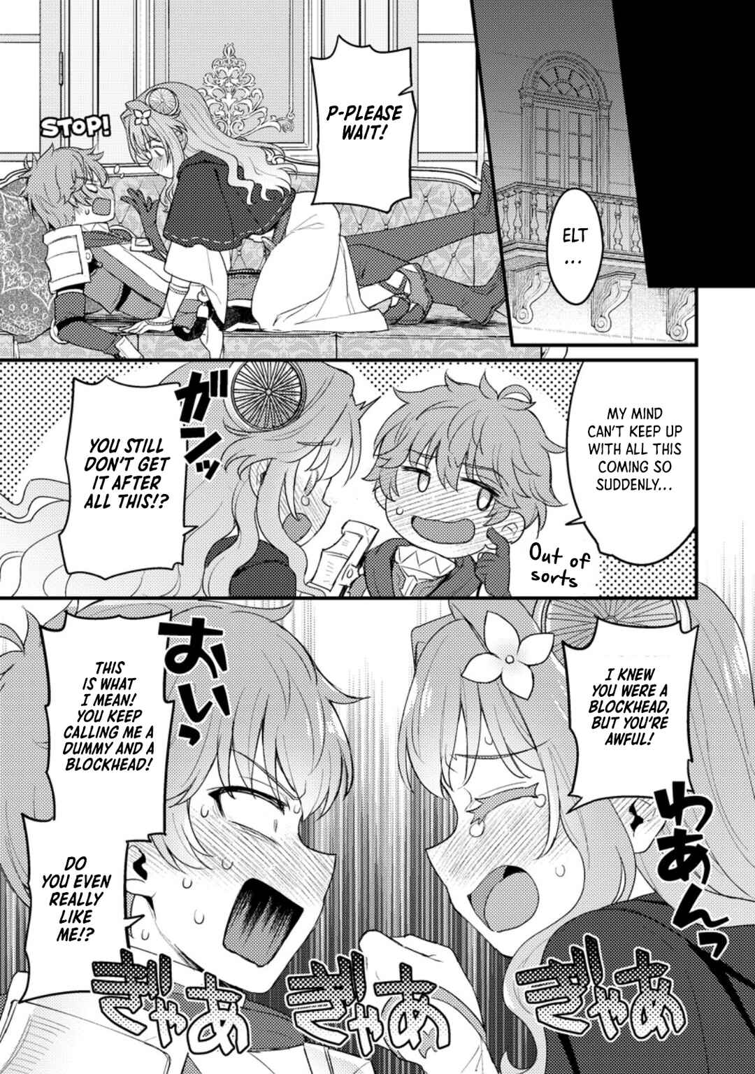 Page 8 Chapter 16.3 Ikenie ni Natta Ore ga Nazeka Jashin wo Horoboshite Shimatta Ken