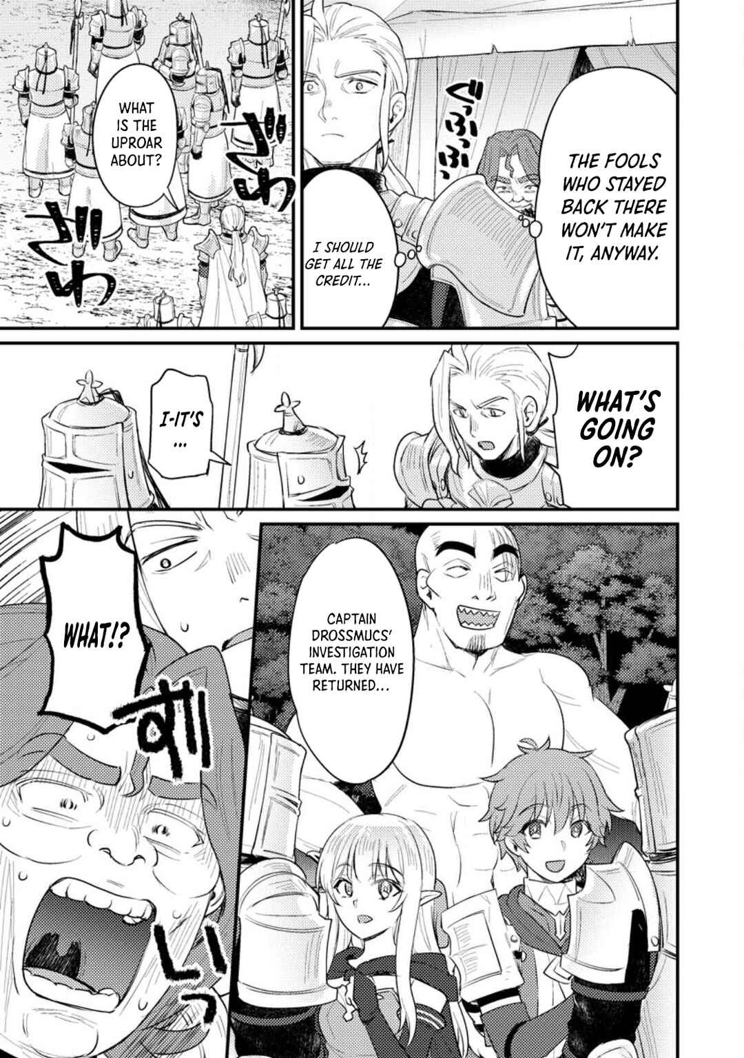 Page 10 Chapter 14 Ikenie ni Natta Ore ga Nazeka Jashin wo Horoboshite Shimatta Ken
