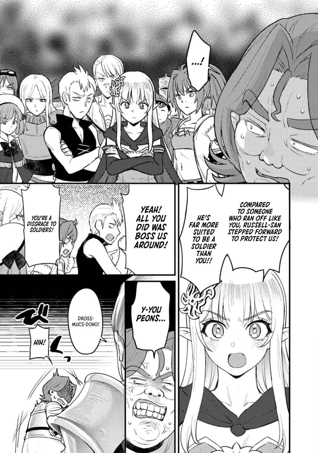 Page 14 Chapter 14 Ikenie ni Natta Ore ga Nazeka Jashin wo Horoboshite Shimatta Ken
