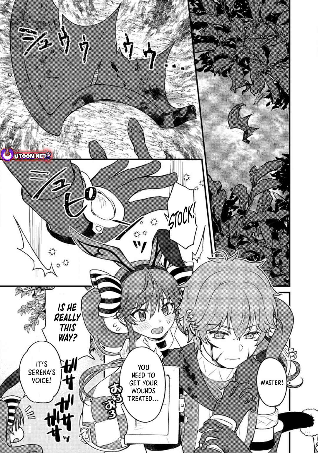 Page 2 Chapter 14 Ikenie ni Natta Ore ga Nazeka Jashin wo Horoboshite Shimatta Ken