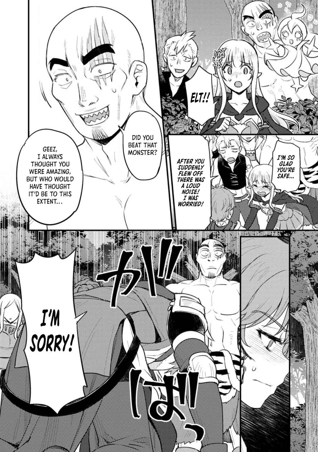 Page 3 Chapter 14 Ikenie ni Natta Ore ga Nazeka Jashin wo Horoboshite Shimatta Ken